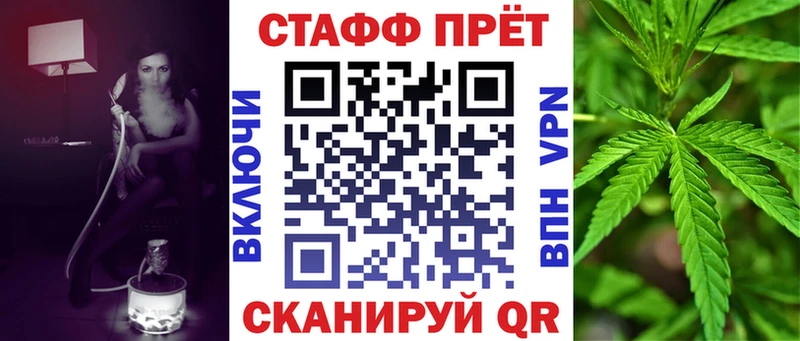 Купить закладку Марихуана Cocaine ГАШИШ АМФ Меф мяу мяу Бабаево