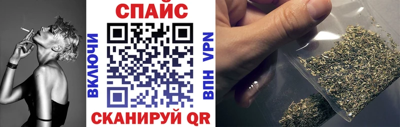 БУТИРАТ BDO 33%  Купить закладки  Бабаево 