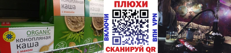Купить где  Бабаево  Canna-Cookies конопля 