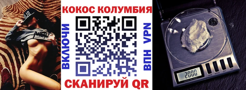 Купить где  Бабаево  Кокаин 99% 