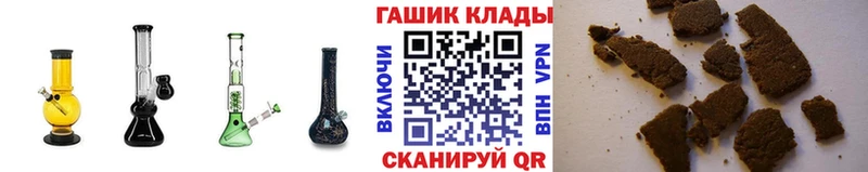 Купить  Бабаево  Гашиш 40% ТГК 