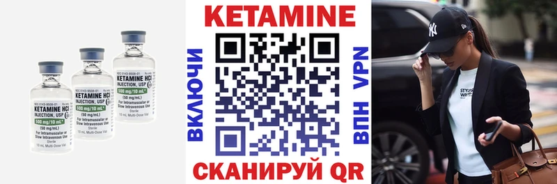 Кетамин ketamine  Купить закладки  Бабаево 