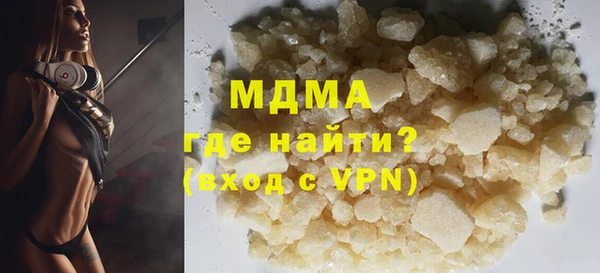 спиды Кинешма