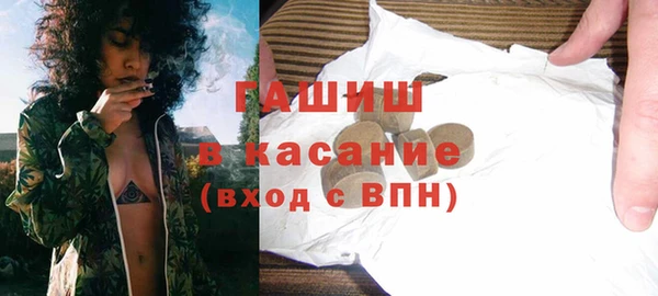 спиды Кинешма