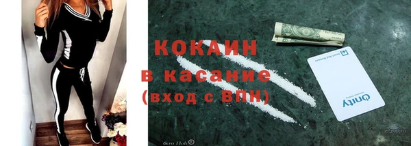 спиды Кинешма