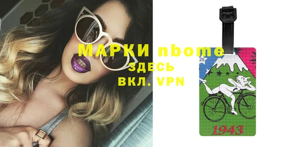 спиды Кинешма
