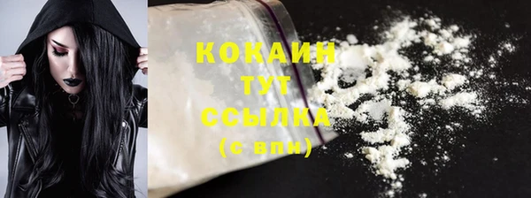 стафф Киренск