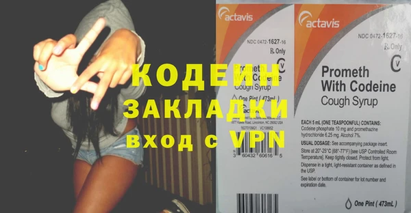 стафф Киренск