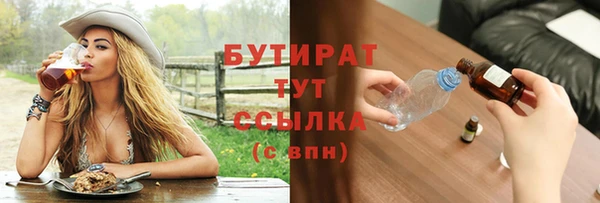 спиды Кинешма