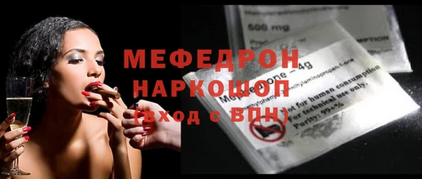 спиды Кинешма