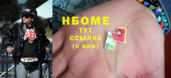 спиды Кинешма