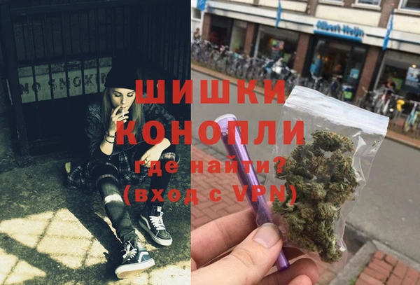спиды Кинешма