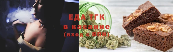 спиды Кинешма