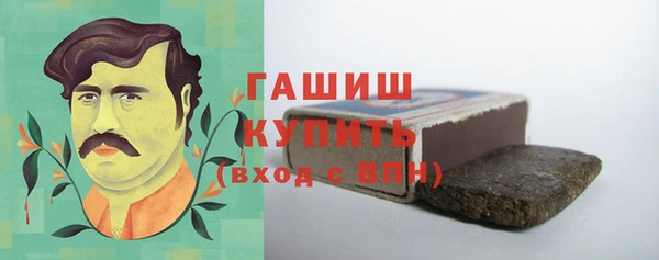 спиды Кинешма