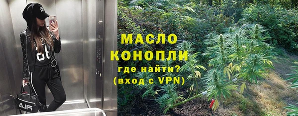 спиды Кинешма