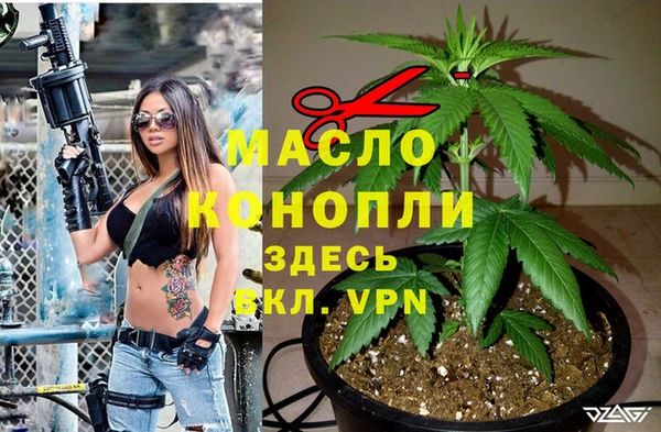 mdma Киреевск