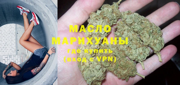 спиды Кинешма