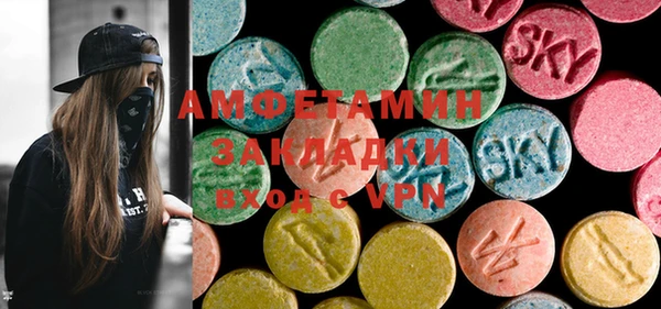 спиды Кинешма