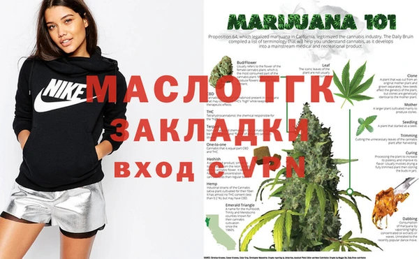 спиды Кинешма