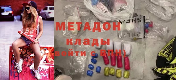 стафф Киренск