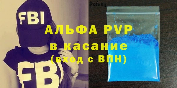 стафф Киренск