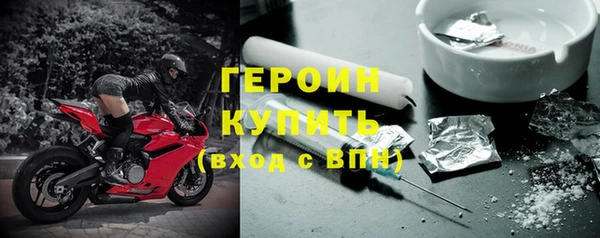 спиды Кинешма