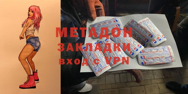 стафф Киренск