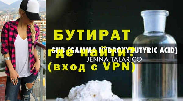 спиды Кинешма