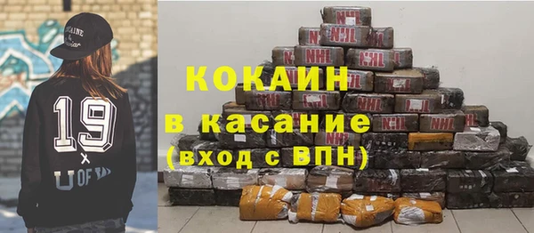 mdma Киреевск