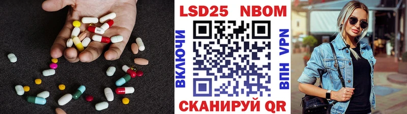 Купить закладки  Бабаево  ЛСД экстази кислота 