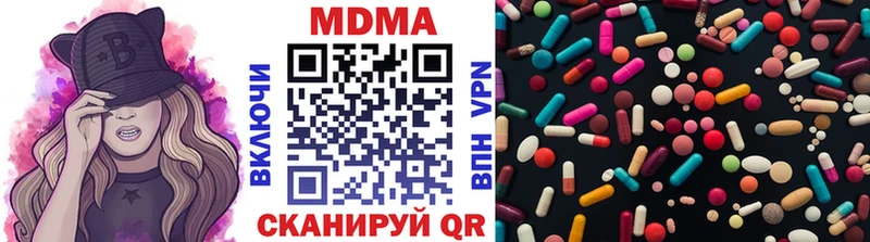 Купить где  Бабаево  MDMA crystal 