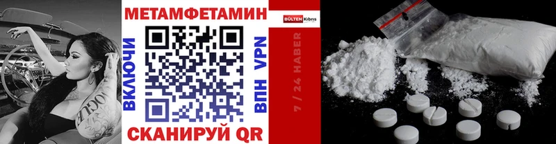 Купить  Бабаево  Первитин винт 