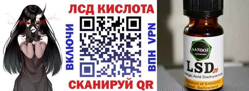Марки NBOMe 1500мкг  Купить где  Бабаево 